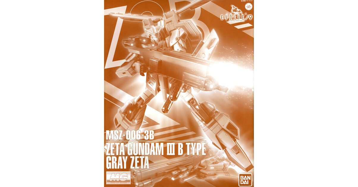 MG 1/100 MSZ-006-3B Zeta Gundam III B-Type Gray Zeta | Premium Bandai